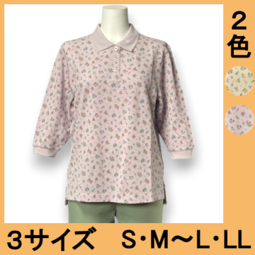 No.5555 カノコ花柄総プリント七分袖ポロシャツ