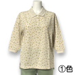 No.5555 カノコ花柄総プリント七分袖ポロシャツ