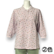 No.5555 カノコ花柄総プリント七分袖ポロシャツ