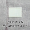 No.5466　長袖ポロシャツ