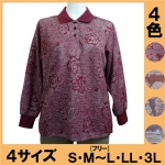 No.5762 長袖ポロシャツ