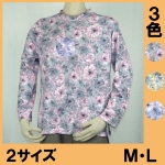 No.3682-12　長袖Tシャツ