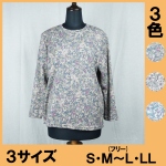 No.3200-95　長袖Tシャツ