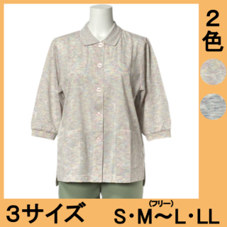 No.6158 段染めジャガード七分袖前開ポロシャツ