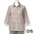 No.0231 オパール七分袖プリントブラウス