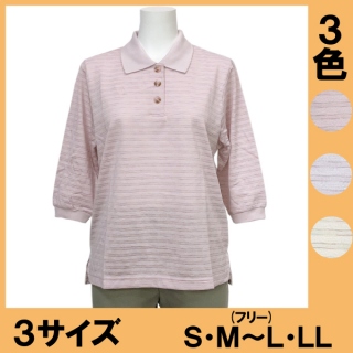 No.5546 七分袖ポロシャツ