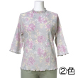 No.4773 七分袖プリントTシャツ