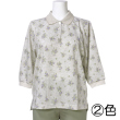 No.5552 花柄総プリント七分袖ポロシャツ