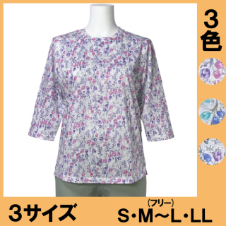 No.4574-1 モダール混七分袖Tシャツ