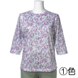No.4574-1 モダール混七分袖Tシャツ