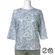 No.4574-1 モダール混七分袖Tシャツ