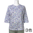 No.4574-1 モダール混七分袖Tシャツ