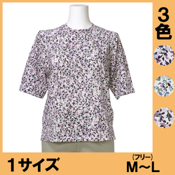 No.4825-5 京染め5分袖Tシャツ