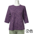 No.3990 ジャガード七分袖Tシャツ