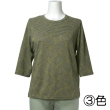 No.3990 ジャガード七分袖Tシャツ