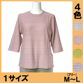 No.4755 ジャガード七分袖Tシャツ