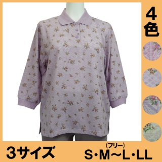 No.5502 七分袖ポロシャツ