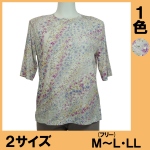 No.8730-4 京染め5分袖Tシャツ