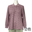 No5724 花柄総プリント長袖ポロシャツ