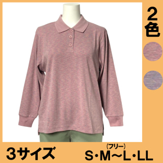 No.5276 段染め長袖ポロシャツ
