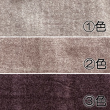 No.7506 ウォッシャブルもちもちニットベスト