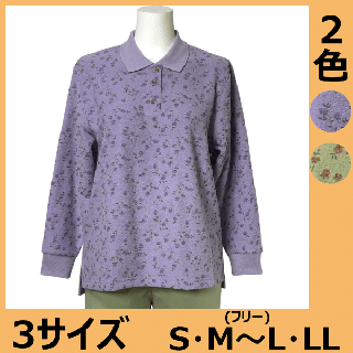 No.5803 小花柄裏起毛ポロシャツ