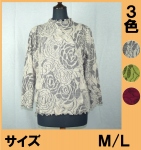 No.3484-1　長袖Tシャツ
