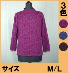 No.3484-2　長袖Tシャツ