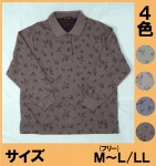 No.5715　長袖ポロシャツ