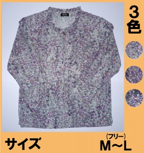 No.4541-1　ロングファスナー七分袖Tシャツ