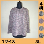 No.3201U　3L長袖Tシャツ