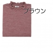 No.4100 長袖無地Tシャツ