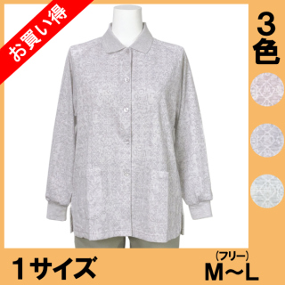 No.1111-2 マグネットボタン前開長袖ポロシャツ