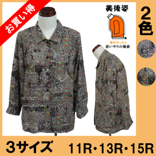 No.0002-14　美後姿　長袖ブラウス