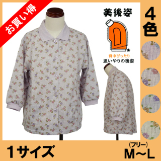 No.0092-9 美後姿七分袖前開ポロシャツ