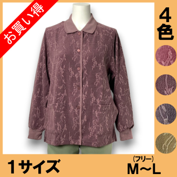 No.1131-4 マグネットボタン前開長袖ポロシャツ