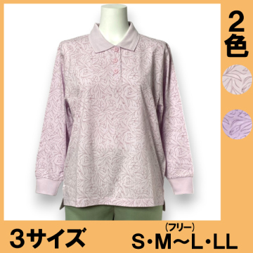 No.5041 ジャガードプリント長袖ポロシャツ